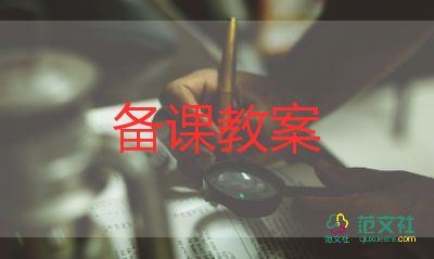 2022幼兒園小班手工活動教案11篇