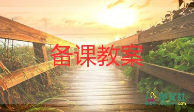 語(yǔ)言類的教案優(yōu)秀6篇