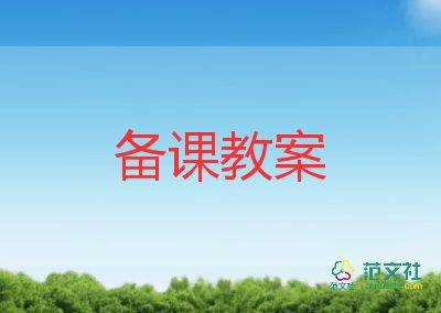 大班美術(shù)活動(dòng)教案:畫西瓜教案5篇