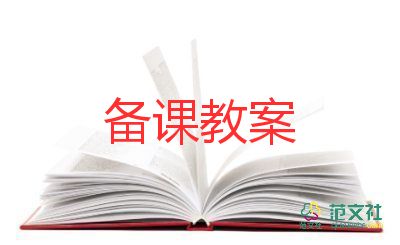 蝸牛幼兒大班教案7篇