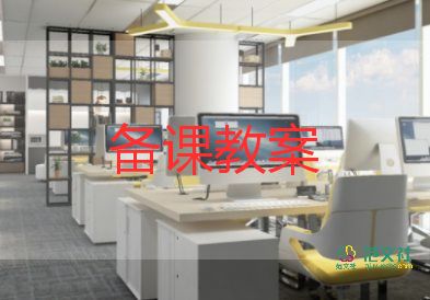 大班小鴨子的教案8篇