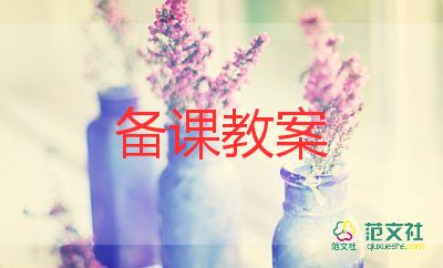 幼兒園大班關(guān)于水的音樂教案7篇