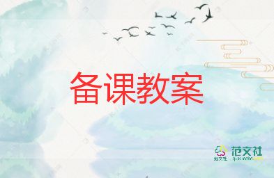 比尾巴中班語(yǔ)言教案5篇