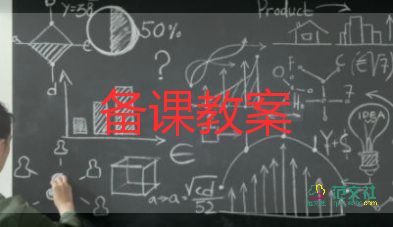 玩具進(jìn)行曲音樂教案5篇