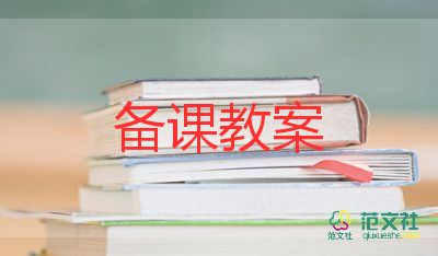 中班教案空氣教案5篇