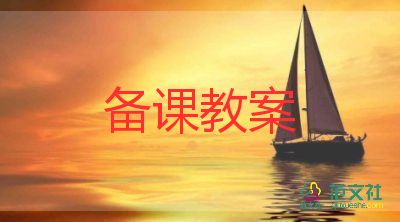 春天的花和草教案最新5篇