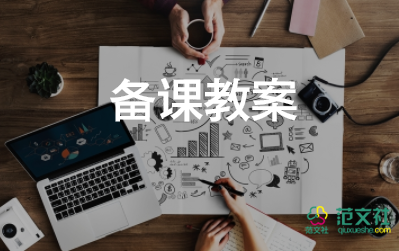 講故事的人教案6篇