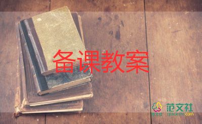 幼兒小班分蘋果的教案5篇