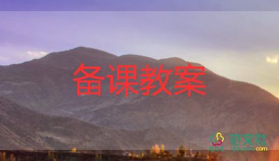 小班語言類教案優(yōu)質(zhì)7篇