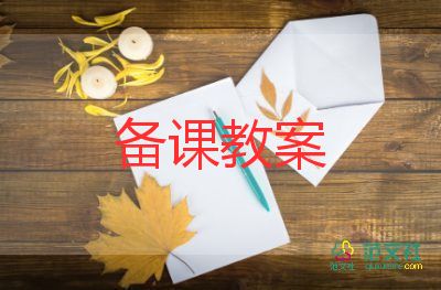 幼兒游戲體育活動(dòng)教案推薦8篇