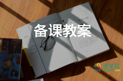 畫梅花幼兒教案7篇