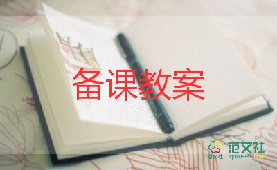 年的故事教案7篇