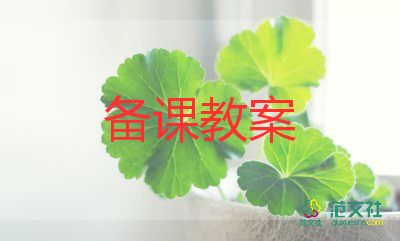 風(fēng)古詩教案5篇
