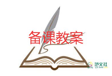 小班音樂(lè)我愛(ài)我的小動(dòng)物教案反思5篇