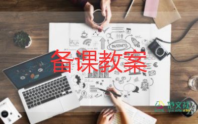 美術(shù)大班幼兒園教案參考7篇