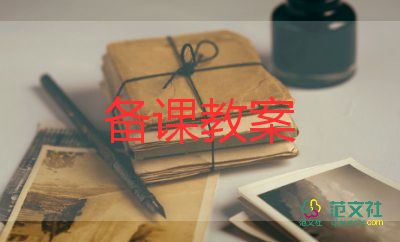 小班好玩的雪教案最新5篇