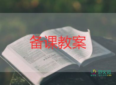 春來啦中班語言教案優(yōu)質(zhì)6篇