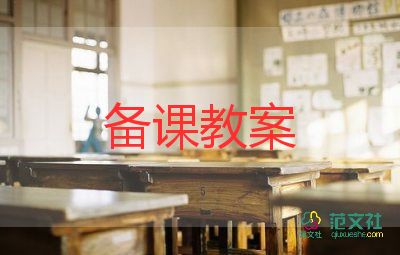 幼兒園教案中班美術(shù)教案參考7篇