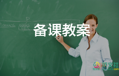 幼兒園手工中班教案7篇