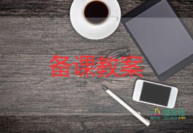 有關(guān)橋的教案8篇