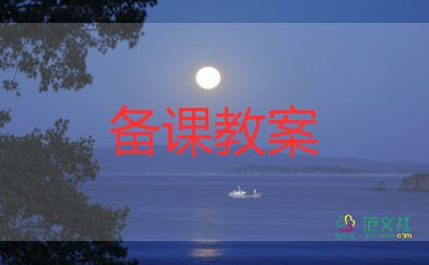 幼兒園美術優(yōu)秀教案7篇