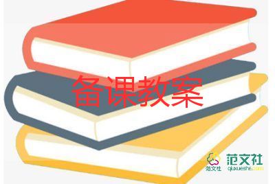 拾玩具教案7篇