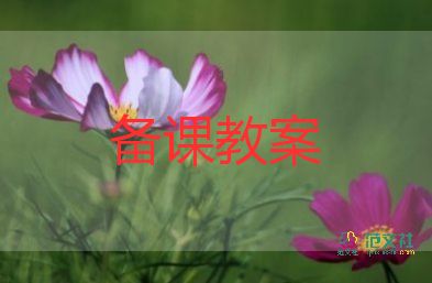 幼兒園泡泡畫教案8篇