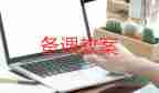 螞蟻搬西瓜教案7篇