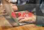 語(yǔ)言類(lèi)教案幼兒園中班6篇