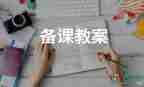 幼兒園分類中班教案7篇