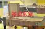 眼睛教案大班優(yōu)質(zhì)5篇