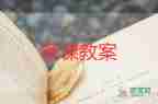 幼兒園語言課教案反思8篇