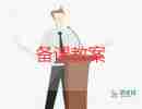 人教版四年級(jí)數(shù)學(xué)下冊(cè)第四單元教案6篇