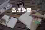 幼兒園紙的教案小班優(yōu)質6篇