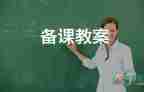 幼兒園手工中班教案7篇