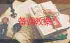 幼兒大班體育活動(dòng)教案7篇