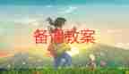 幼兒園手工坊教案5篇