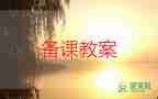 大班語言信的教案最新5篇