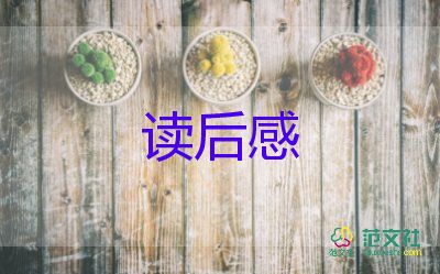 觀看新時(shí)代好少年觀后感8篇