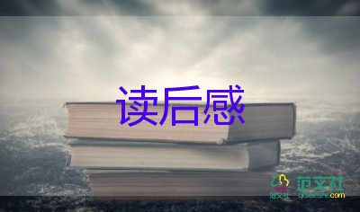 湯姆索亞歷險記讀后感50字7篇