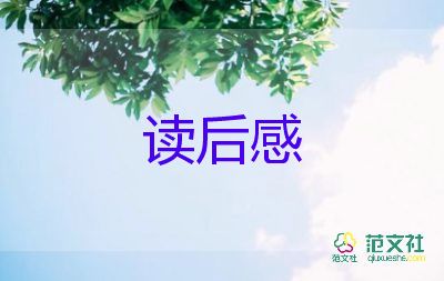 關(guān)于央視《守護(hù)明天》觀后感精選范文3篇