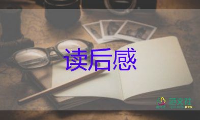 電影當幸福來敲門觀后感簡短范文參考4篇