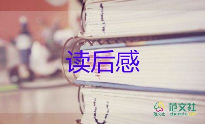 《風(fēng)》古詩(shī)的讀后感6篇