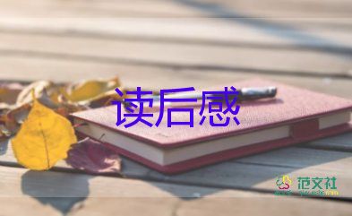 意大利觀后感8篇
