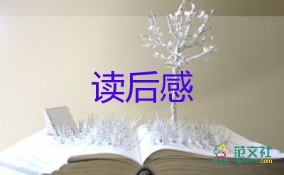 紀(jì)錄片力量觀后感6篇