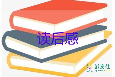 讀了寶葫蘆的秘密讀后感優(yōu)秀7篇