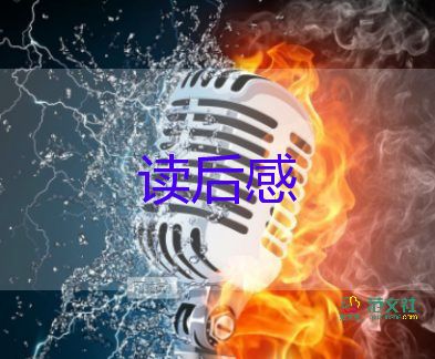 見(jiàn)與不見(jiàn)觀后感5篇
