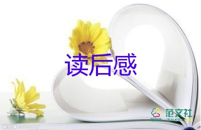 木偶奇遇記讀后感1000字5篇