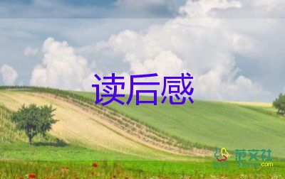 顧城的詩(shī)的讀后感8篇