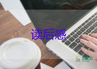 格列佛游記讀后感悟，格列佛游記讀后感8篇